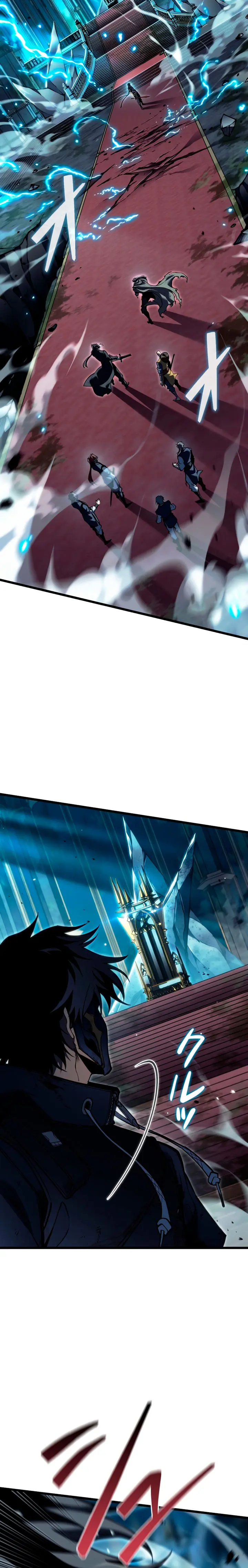 El Stream del Reencarnado Capítulo 42 - Page 25