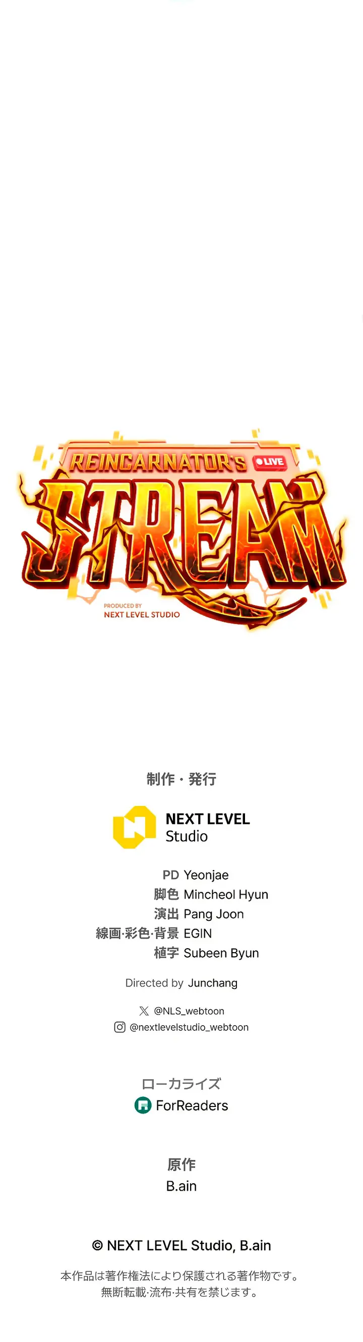 El Stream del Reencarnado Capítulo 44 - Page 89