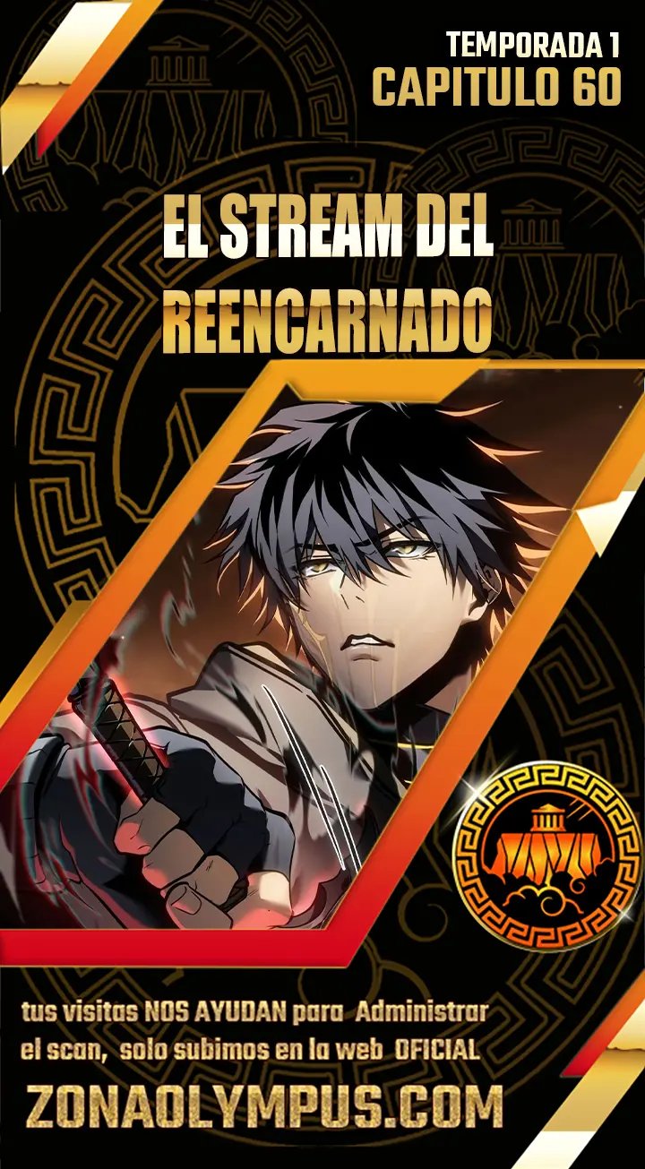 El Stream del Reencarnado Capítulo 60 - Page 1