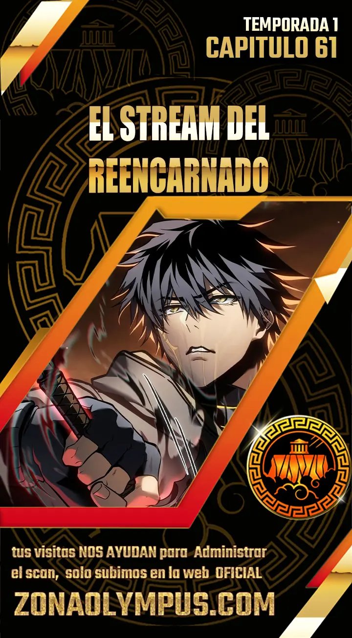 El Stream del Reencarnado Capítulo 61 - Page 1