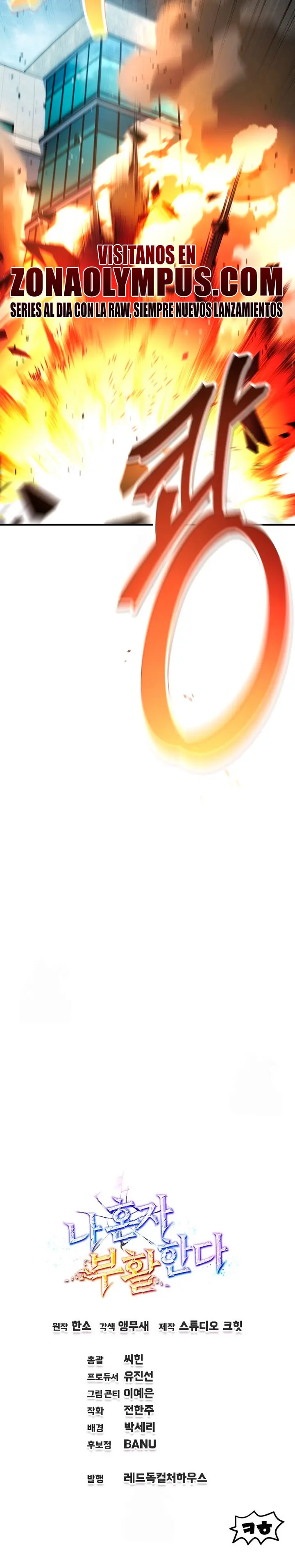 Resurrección solitaria Capítulo 79 - Page 33