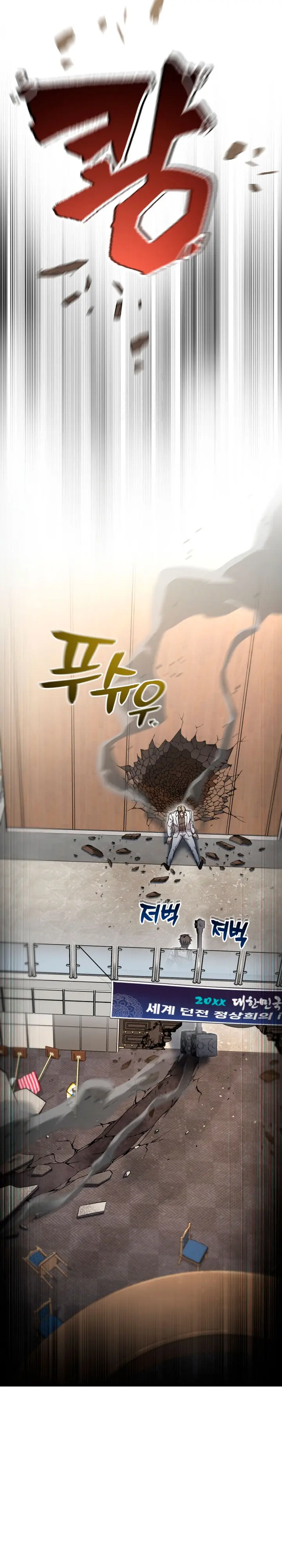 Resurrección solitaria Capítulo 82 - Page 15