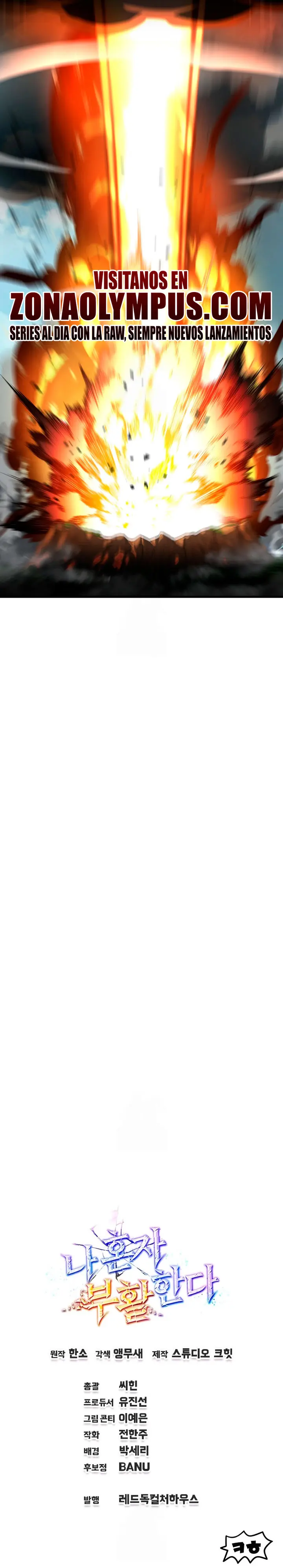 Resurrección solitaria Capítulo 84 - Page 32