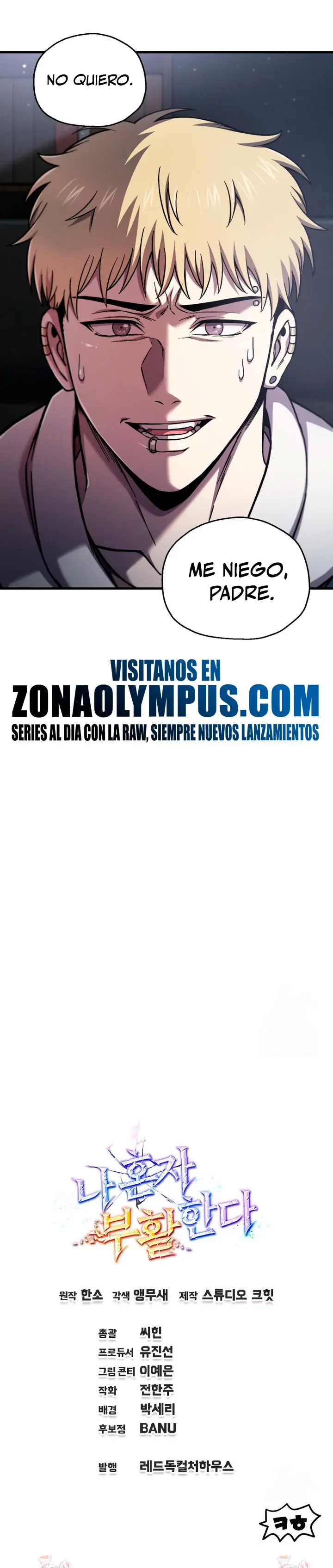 Resurrección solitaria Capítulo 85 - Page 31