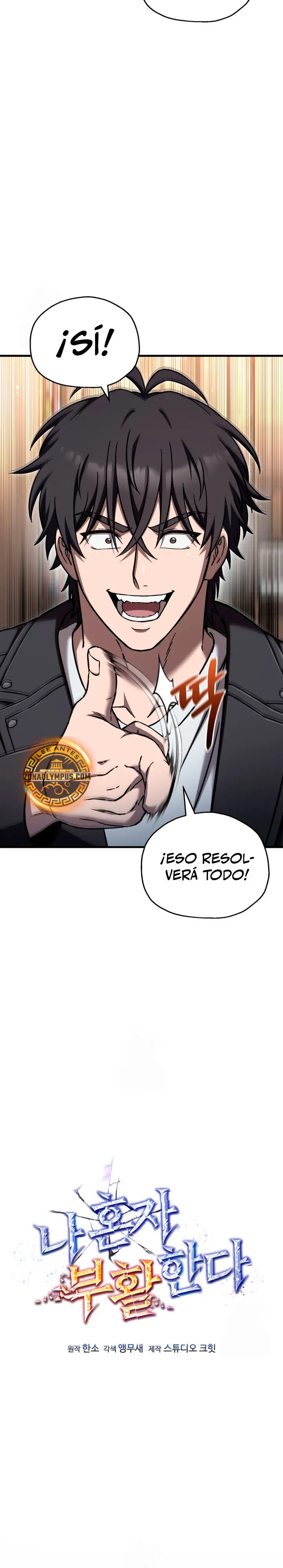 Resurrección solitaria Capítulo 86 - Page 13