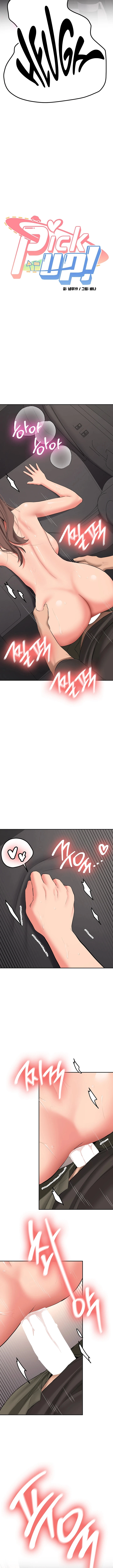 ¡Pasare a Recogerte! Capítulo 31 - Page 2