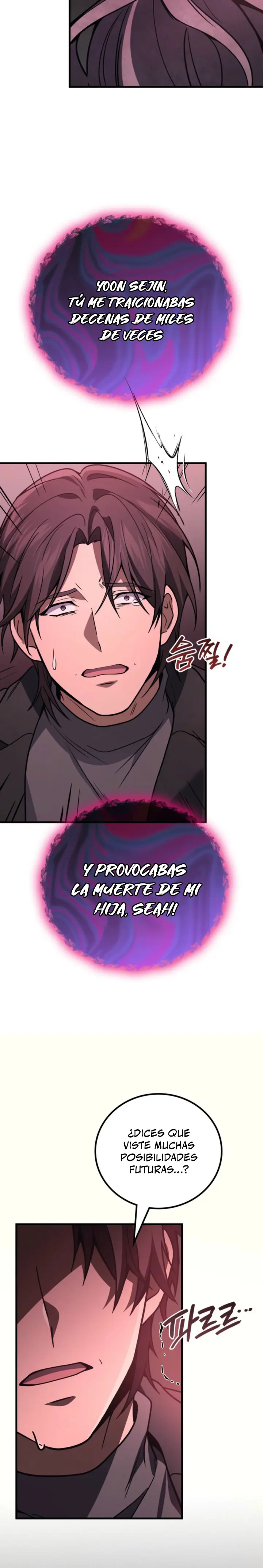 El Dios Marcial que Regresó al nivel 2 Capítulo 124 - Page 7