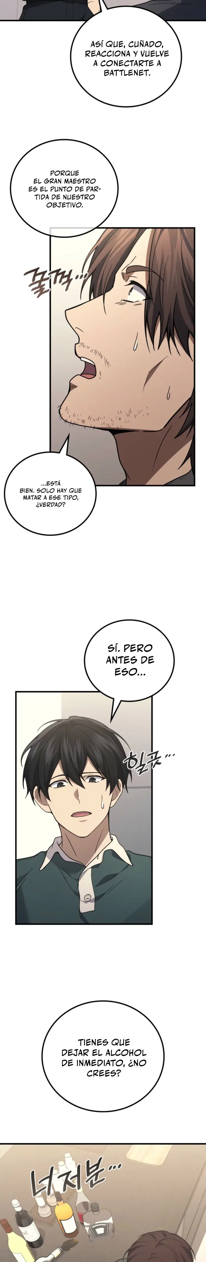 El Dios Marcial que Regresó al nivel 2 Capítulo 125 - Page 18
