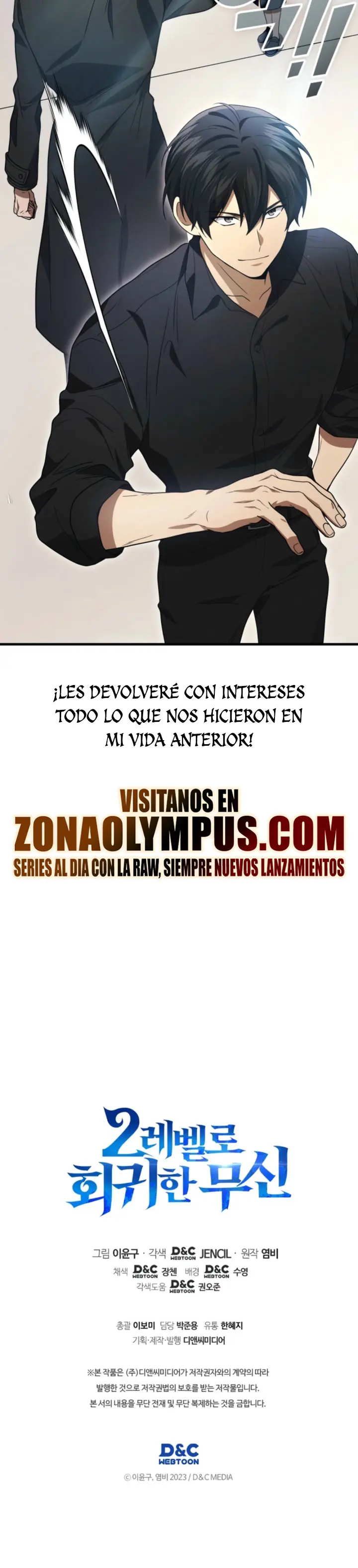 El Dios Marcial que Regresó al nivel 2 Capítulo 125 - Page 37