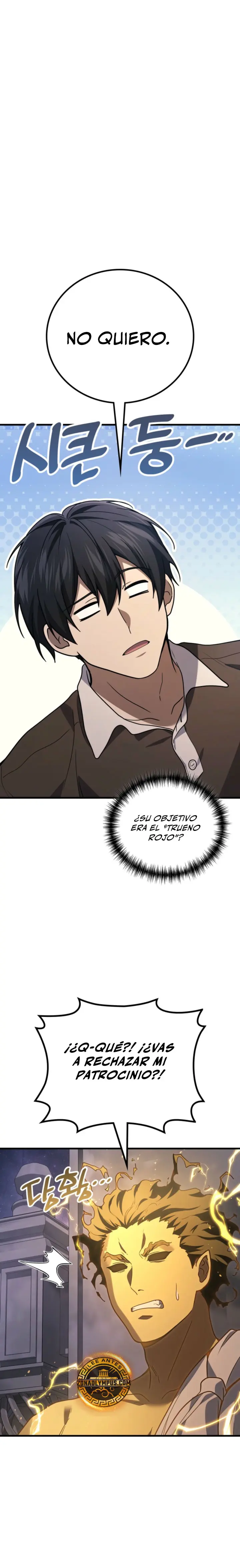 El Dios Marcial que Regresó al nivel 2 Capítulo 125 - Page 4