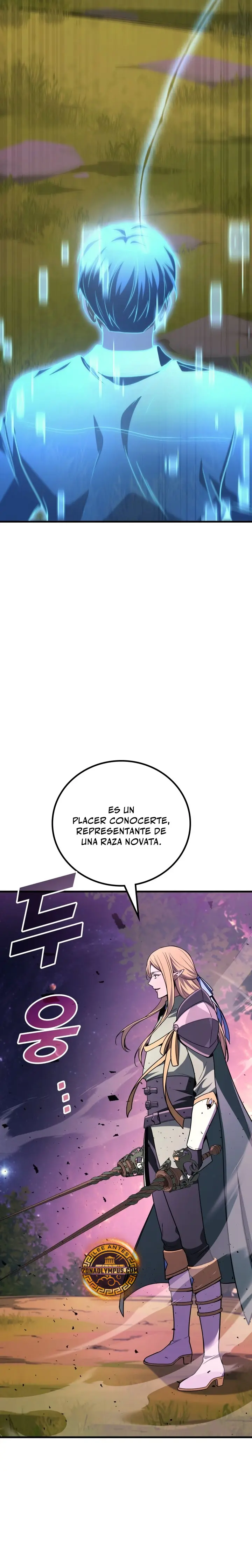 El Dios Marcial que Regresó al nivel 2 Capítulo 126 - Page 6