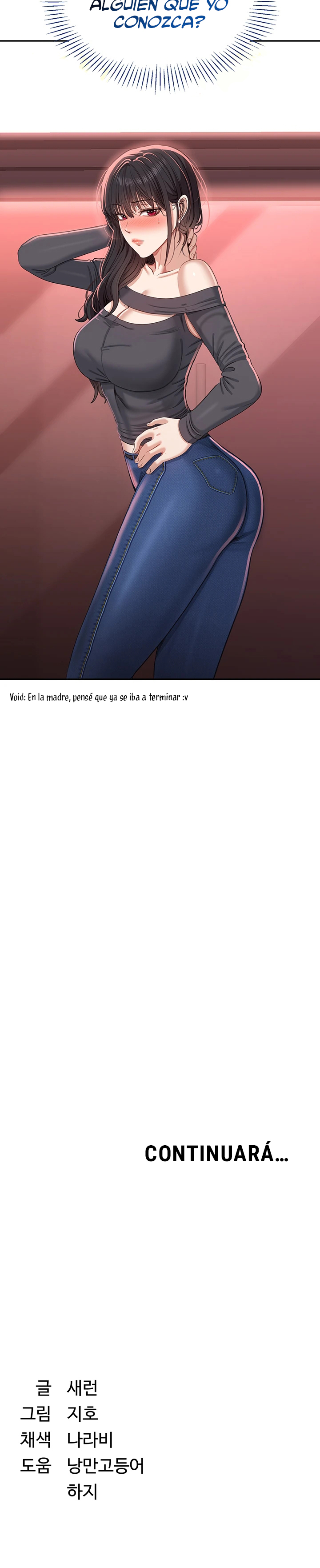 Intercambio De Roles Capítulo 51 - Page 15