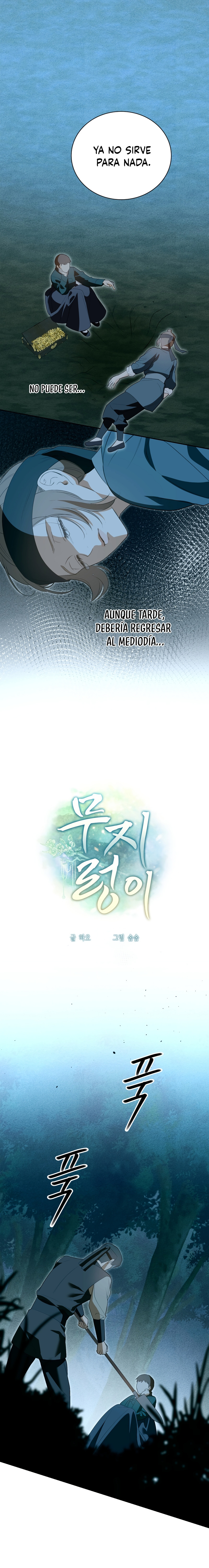 El Ignorante Capítulo 19 - Page 2