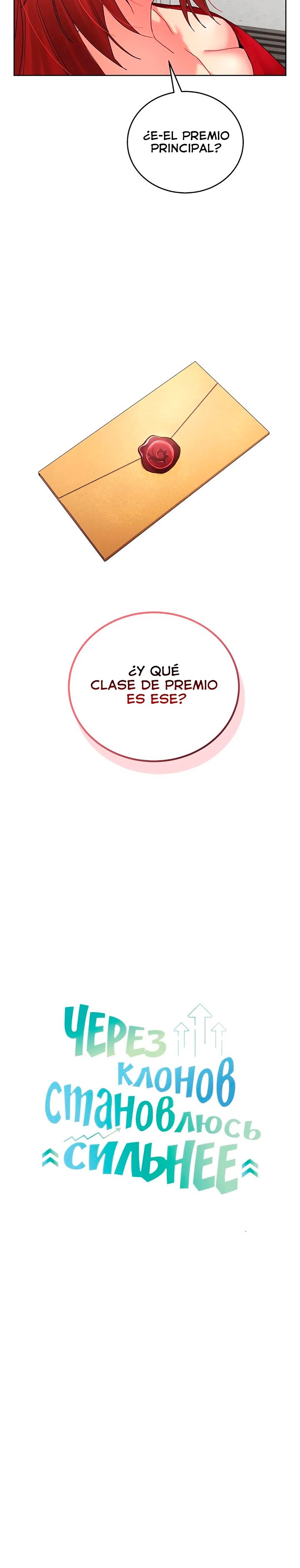 De debilucho a némesis Capítulo 49 - Page 9