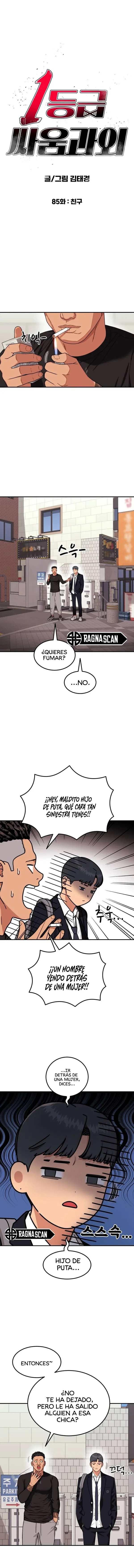Tutorial de como luchar de primer grado Capítulo 85 - Page 1
