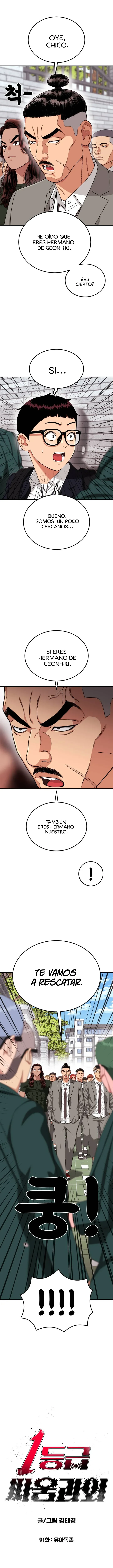Tutorial de como luchar de primer grado Capítulo 91 - Page 2