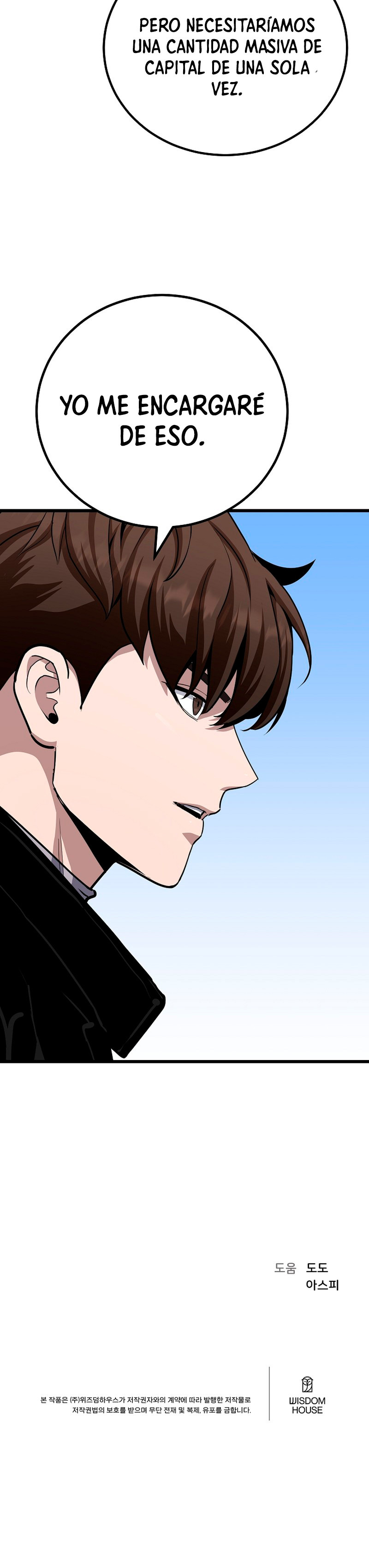 Jugador De Nivel 1 Capítulo 128 - Page 12