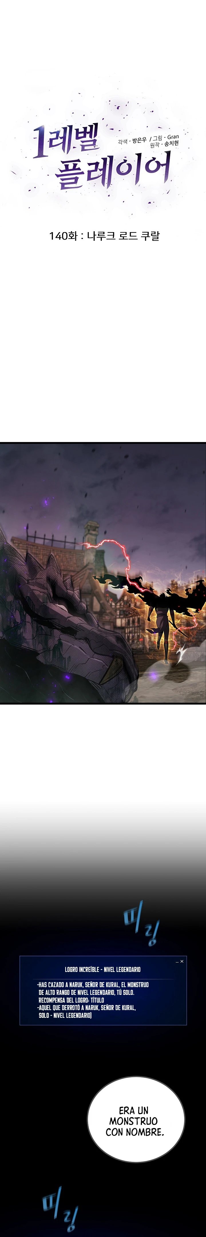 Jugador De Nivel 1 Capítulo 140 - Page 7