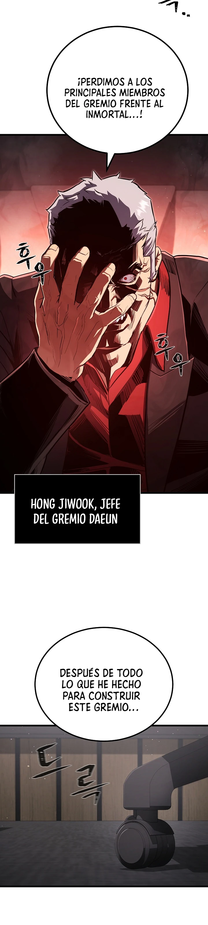 Jugador De Nivel 1 Capítulo 142 - Page 13