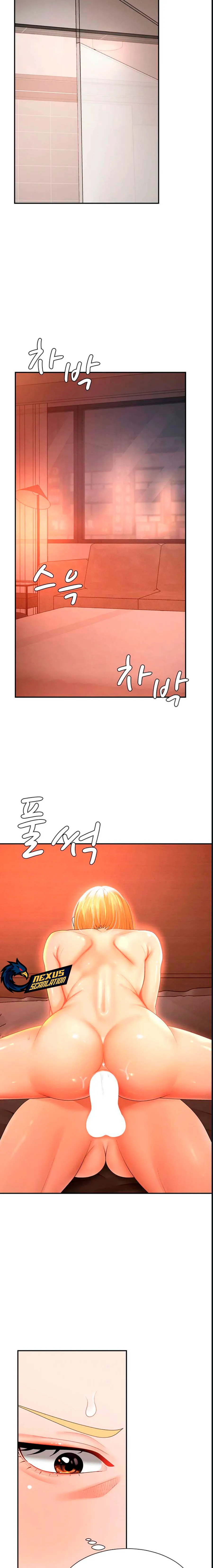 Venganza carnal Capítulo 23 - Page 19