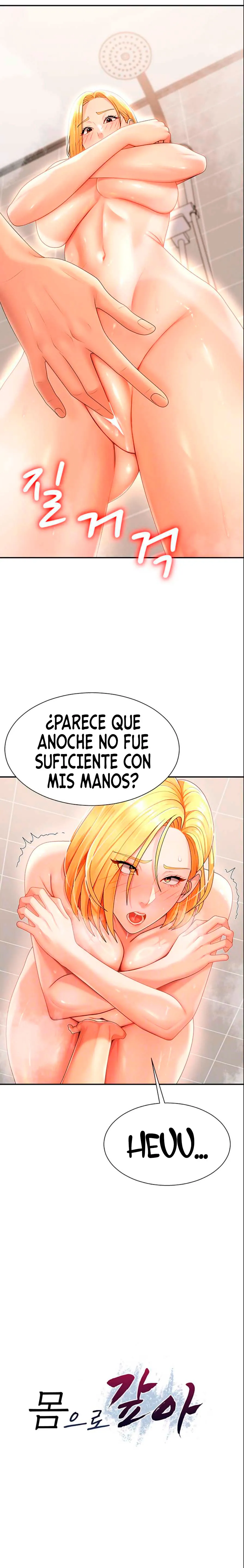 Venganza carnal Capítulo 23 - Page 3