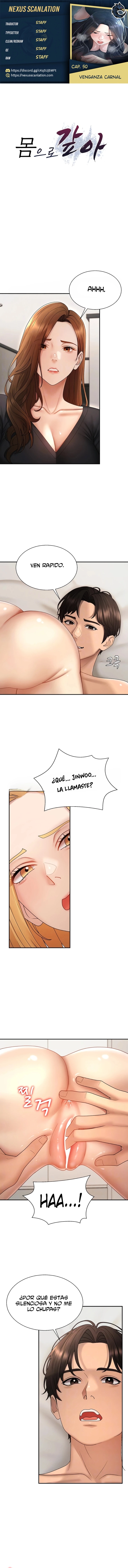 Venganza carnal Capítulo 50 - Page 1