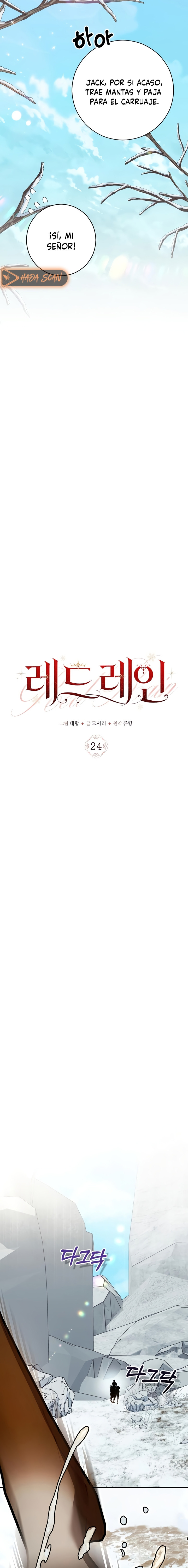 Lluvia Roja Capítulo 24 - Page 5