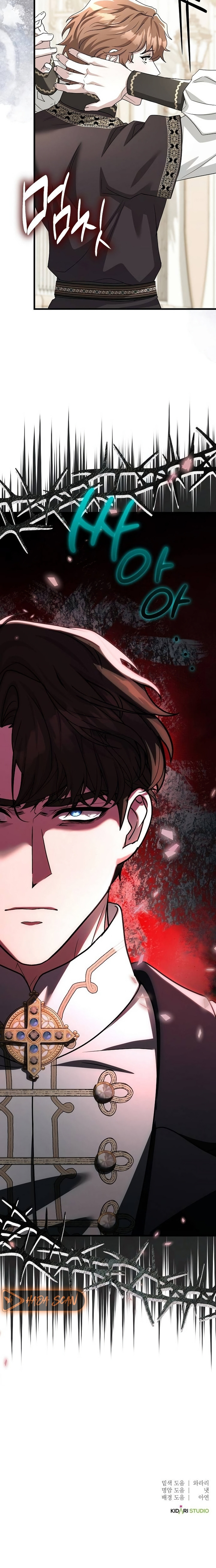 Lluvia Roja Capítulo 29 - Page 22