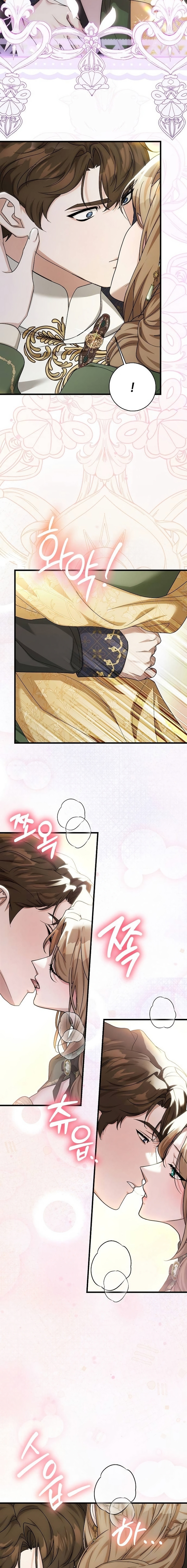 Lluvia Roja Capítulo 30 - Page 10