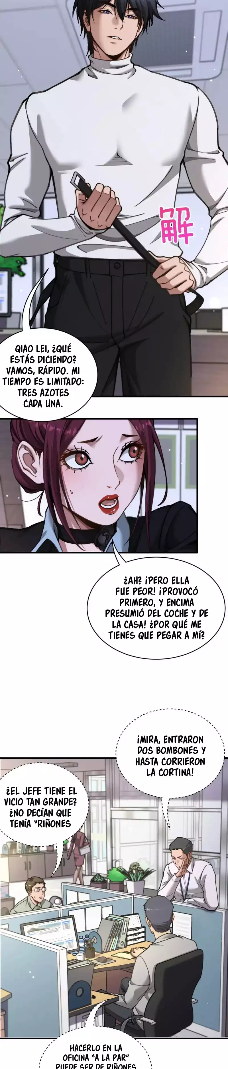 Me ofrecieron su lealtad despues de que obtuviera mucho dinero Capítulo 100 - Page 21