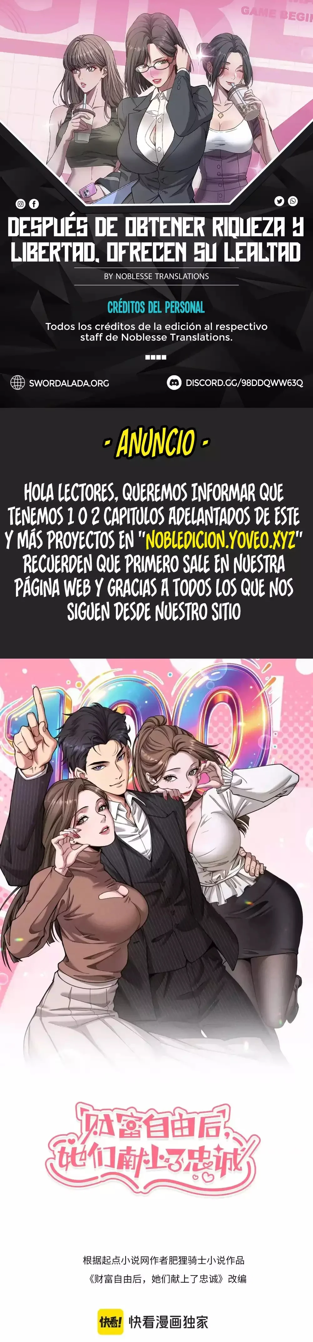 Me ofrecieron su lealtad despues de que obtuviera mucho dinero Capítulo 108 - Page 1