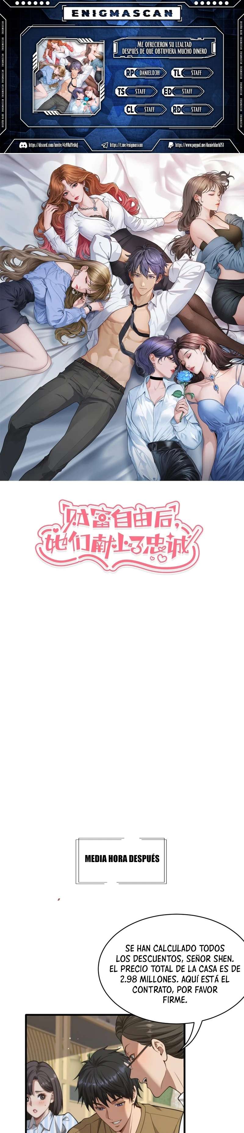 Me ofrecieron su lealtad despues de que obtuviera mucho dinero Capítulo 12 - Page 1