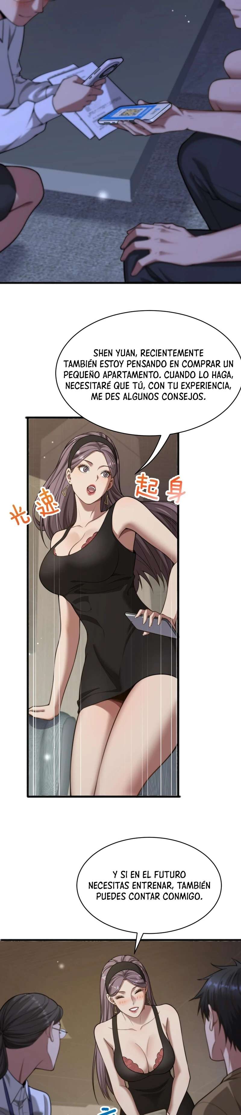 Me ofrecieron su lealtad despues de que obtuviera mucho dinero Capítulo 12 - Page 5