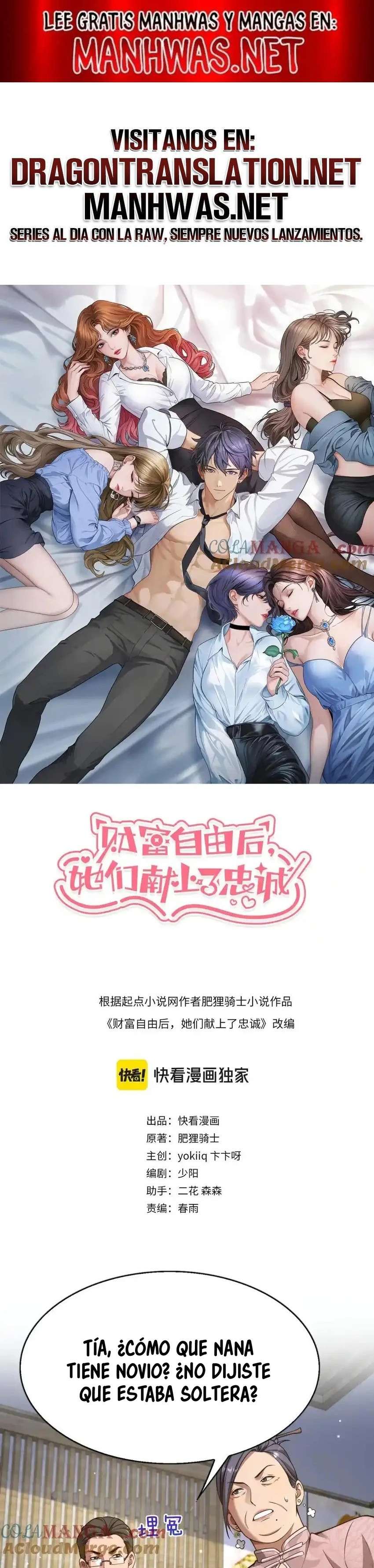 Me ofrecieron su lealtad despues de que obtuviera mucho dinero Capítulo 25 - Page 1