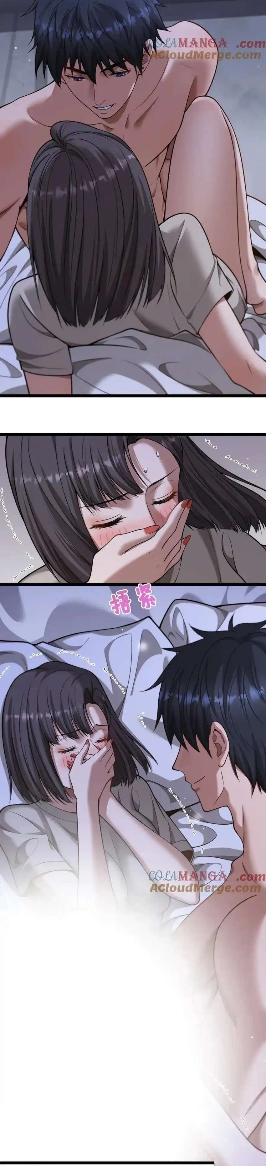 Me ofrecieron su lealtad despues de que obtuviera mucho dinero Capítulo 25 - Page 20