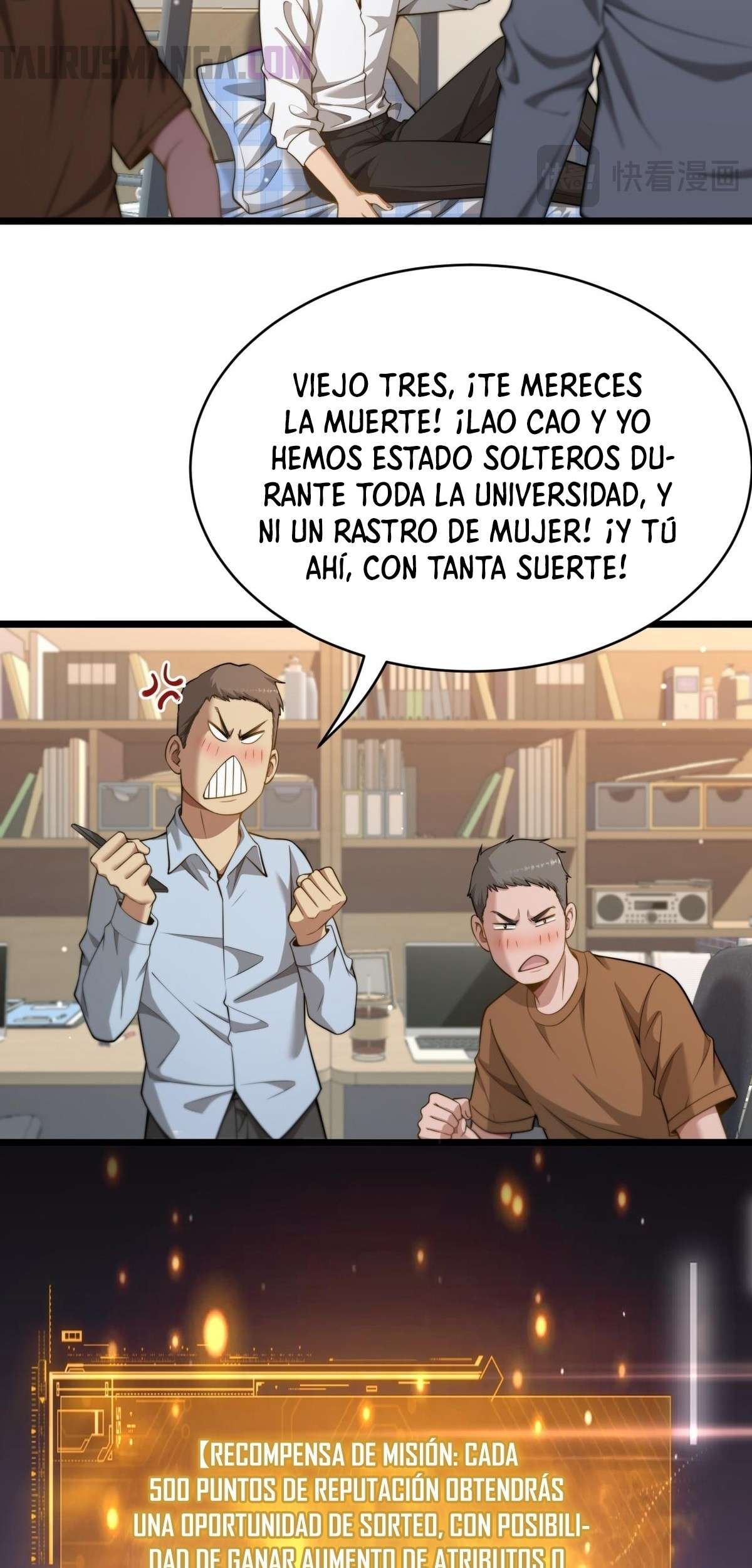 Me ofrecieron su lealtad despues de que obtuviera mucho dinero Capítulo 32 - Page 7