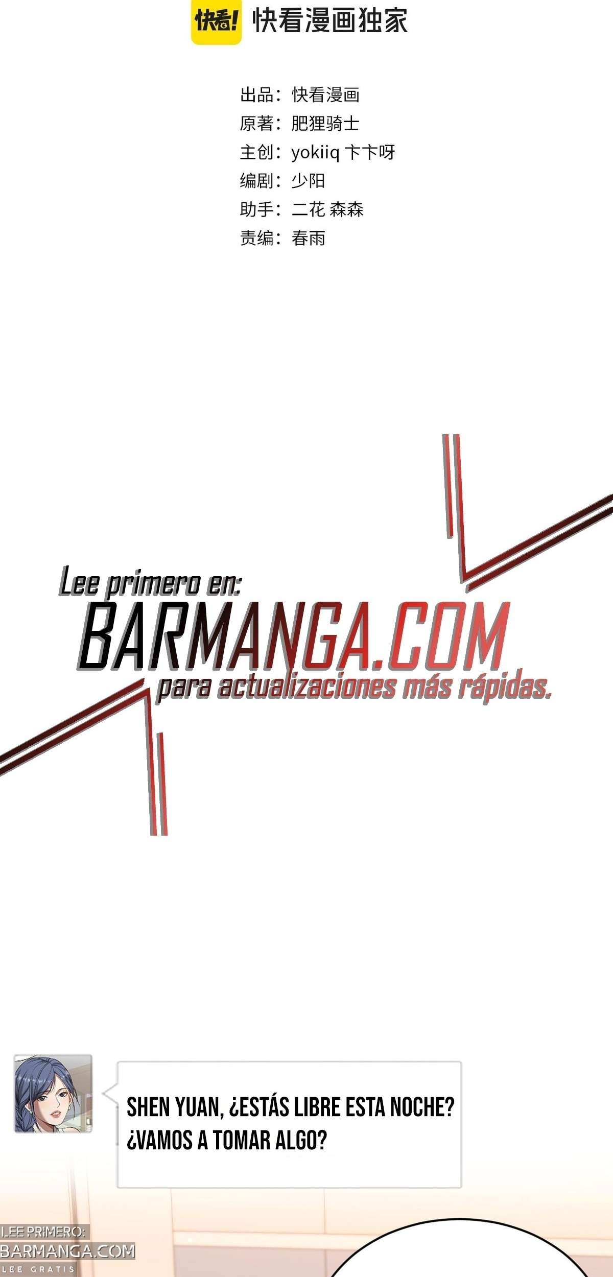 Me ofrecieron su lealtad despues de que obtuviera mucho dinero Capítulo 33 - Page 2