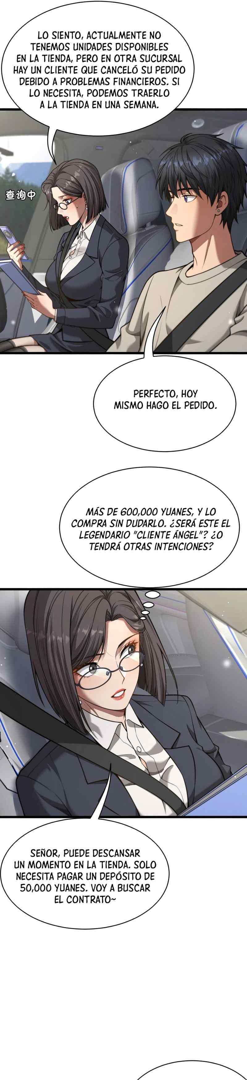 Me ofrecieron su lealtad despues de que obtuviera mucho dinero Capítulo 4 - Page 5