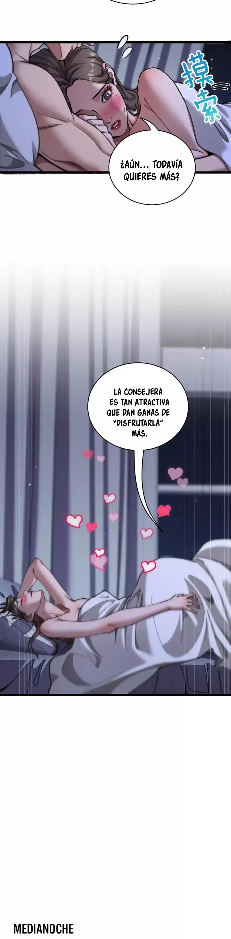 Me ofrecieron su lealtad despues de que obtuviera mucho dinero Capítulo 95 - Page 6