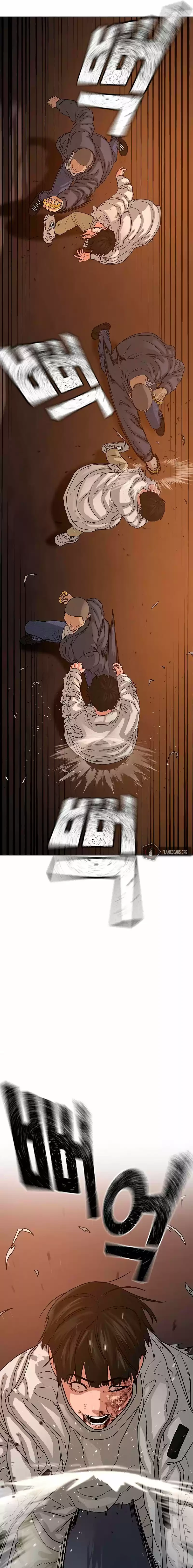 Misión de la realidad Capítulo 19 - Page 11
