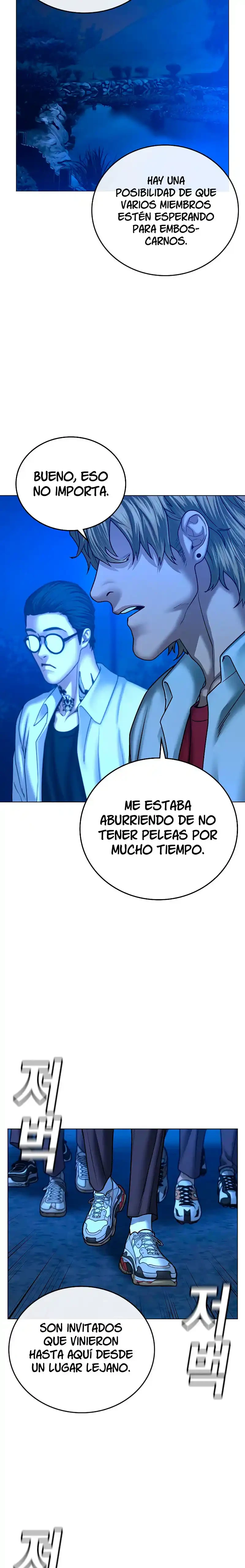 Misión de la realidad Capítulo 40 - Page 33