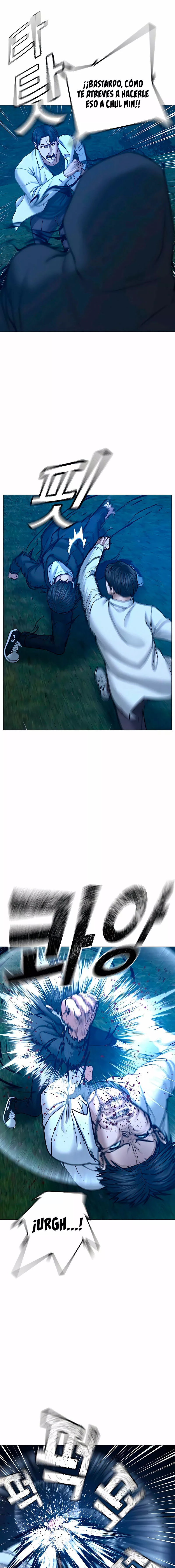 Misión de la realidad Capítulo 42 - Page 5