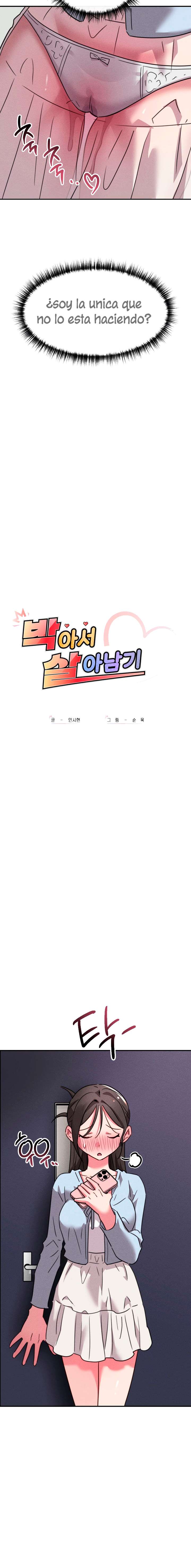 Sexo para Sobrevivir Capítulo 7 - Page 5