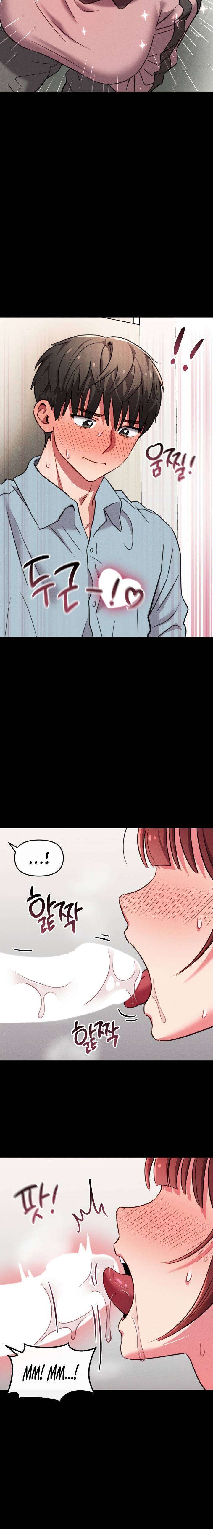 Sexo para Sobrevivir Capítulo 9 - Page 12