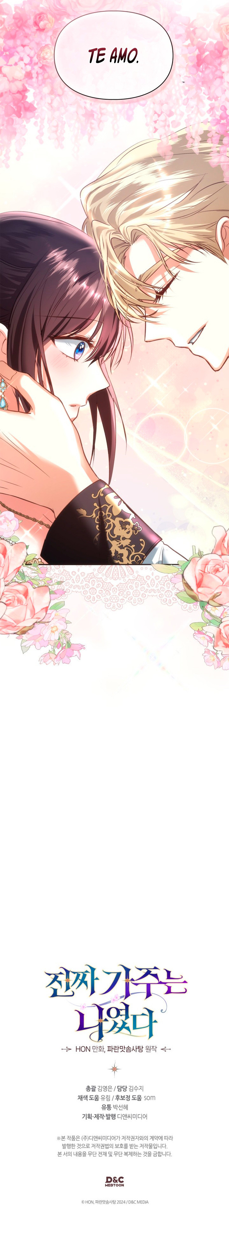 Yo Era La Verdadera Dueña De Elheim Capítulo 47 - Page 14