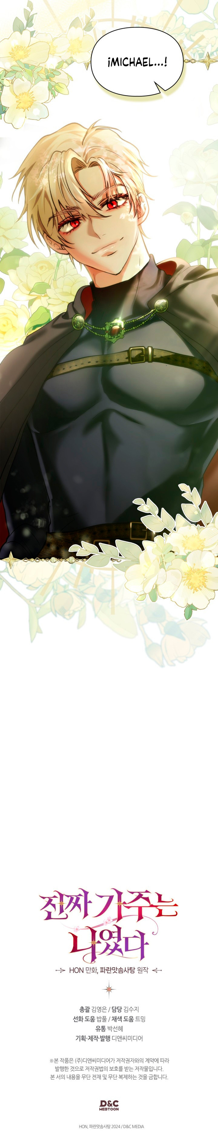 Yo Era La Verdadera Dueña De Elheim Capítulo 8 - Page 10