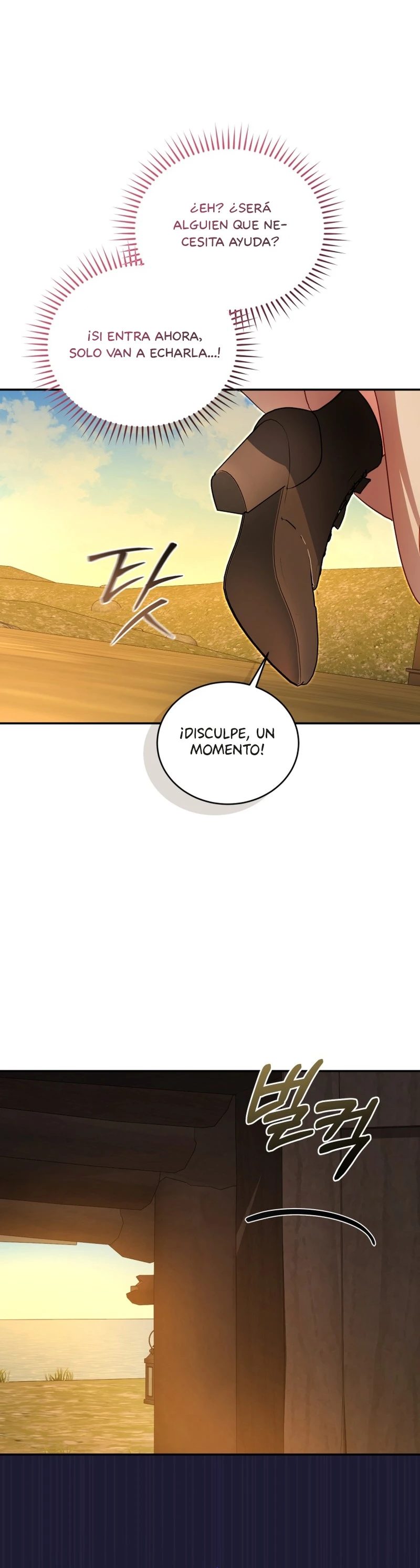 Soy la única que no sabía que la villana era un hombre Capítulo 38 - Page 18