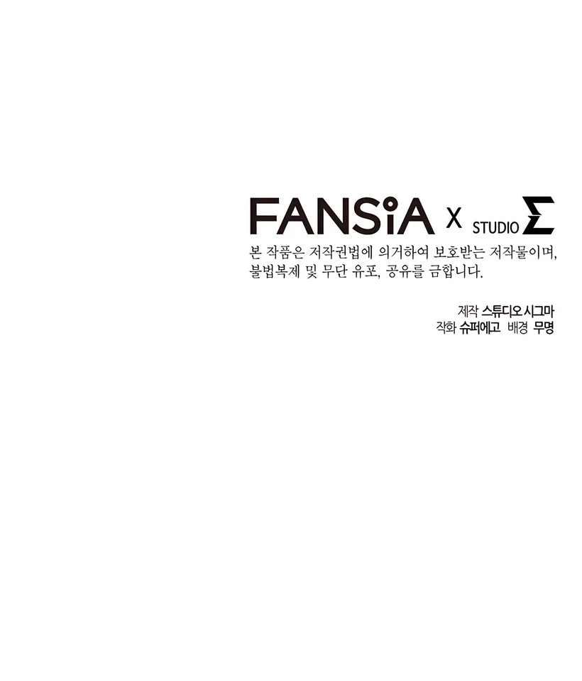 El Secundario que Volvió al Comienzo Capítulo 28 - Page 14