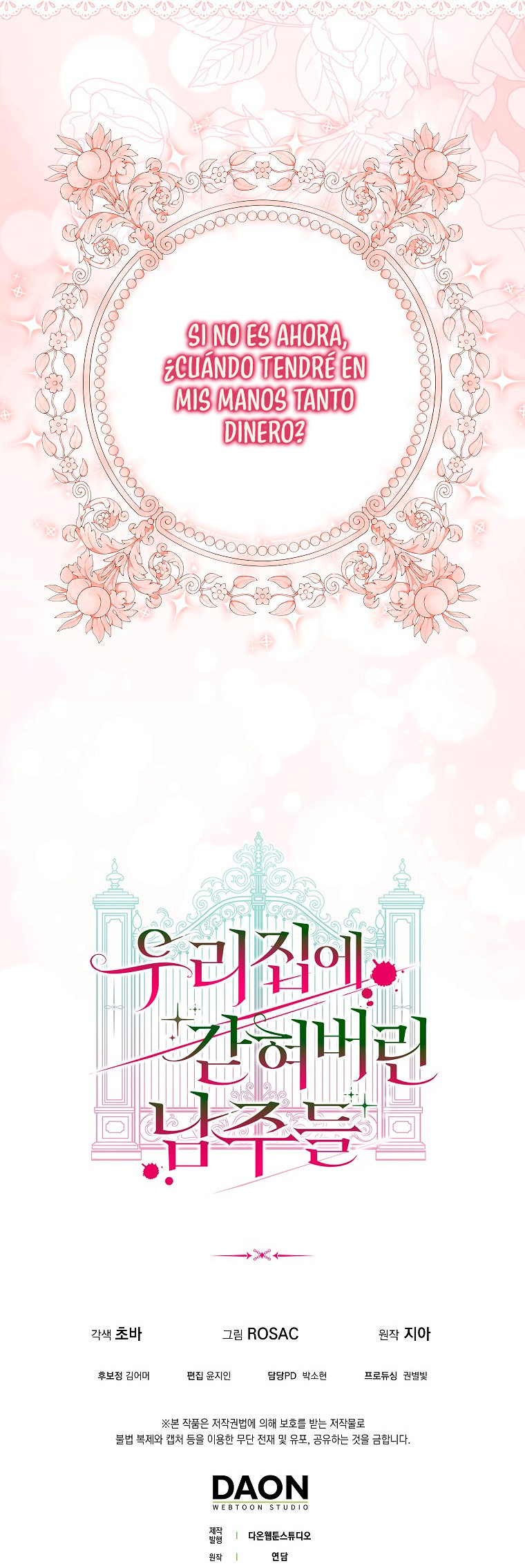 Los Protagonistas Masculinos Están Atrapados En Mi Casa Capítulo 2 - Page 12