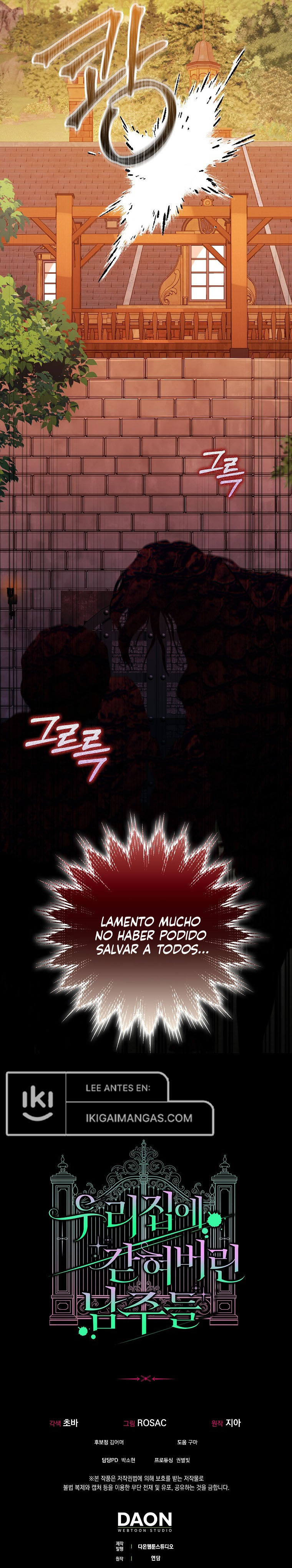 Los Protagonistas Masculinos Están Atrapados En Mi Casa Capítulo 21 - Page 10